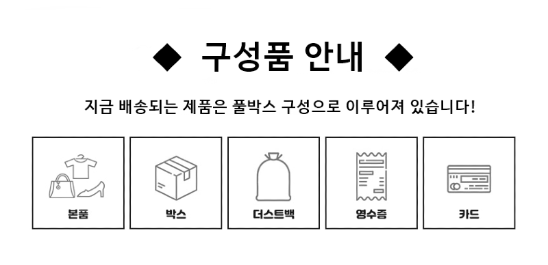 새로운 구성품안내.PNG