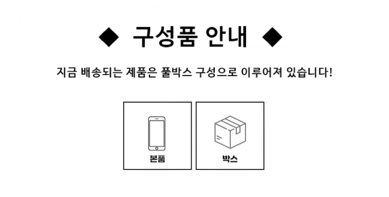 핸드폰케이스.PNG