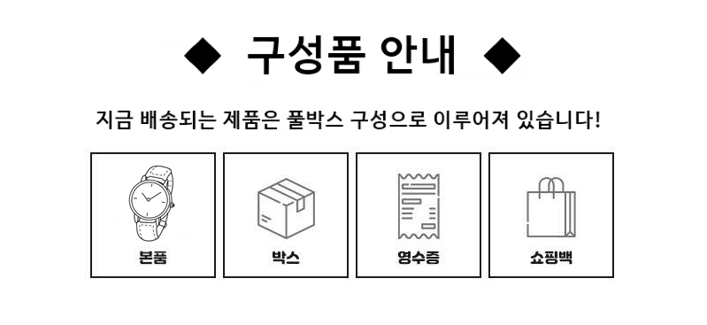 시계상세설명.PNG