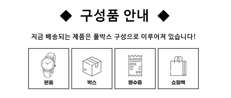 시계설명.PNG